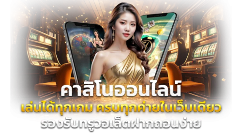  PGWIN828 ทางเข้าสู่ความรวย ปั่นง่าย แตกจริง ทุกวินาทีคือโอกาส